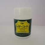 レザーコートとは?使い方と効果