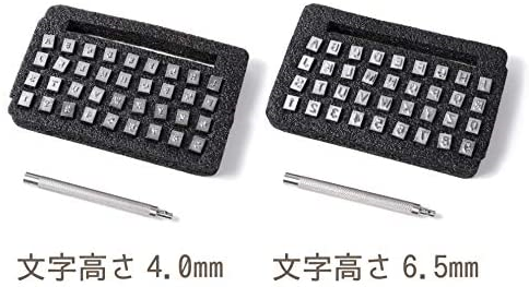 レザークラフトの工具 刻印ポンチ